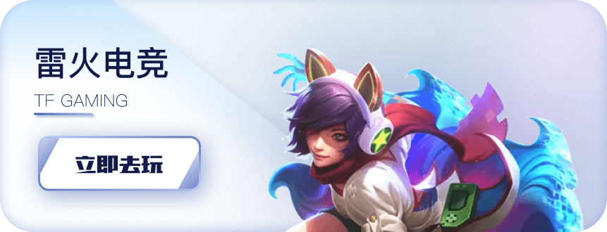 esports_lh