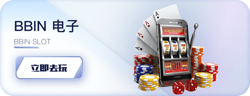 slot_bbin