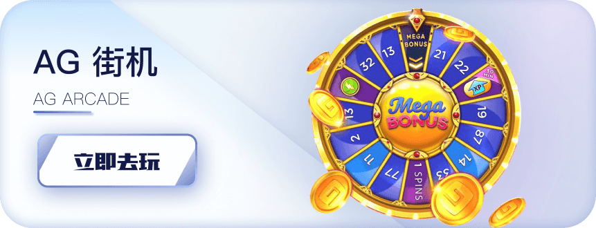 slot_06_arcade