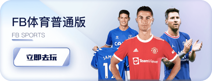 sport_fbr