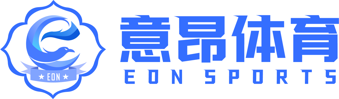 意昂体育