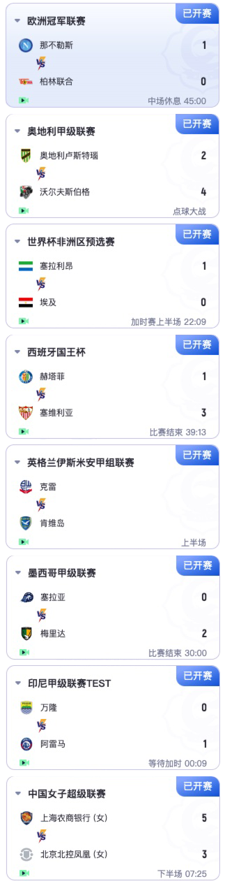 sports